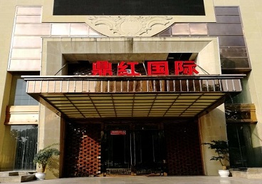 琅琊商务KTV真空哪家最开放-鼎红国际KTV消费价格玩乐点评